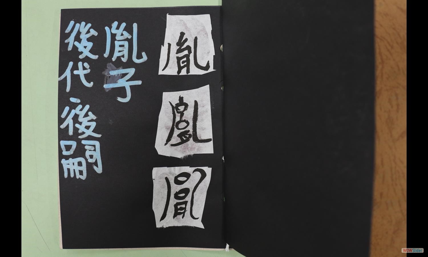 黃胤祈 (2)