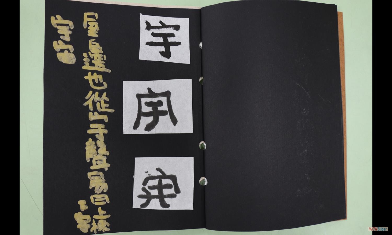 楊蘭宇 (3)