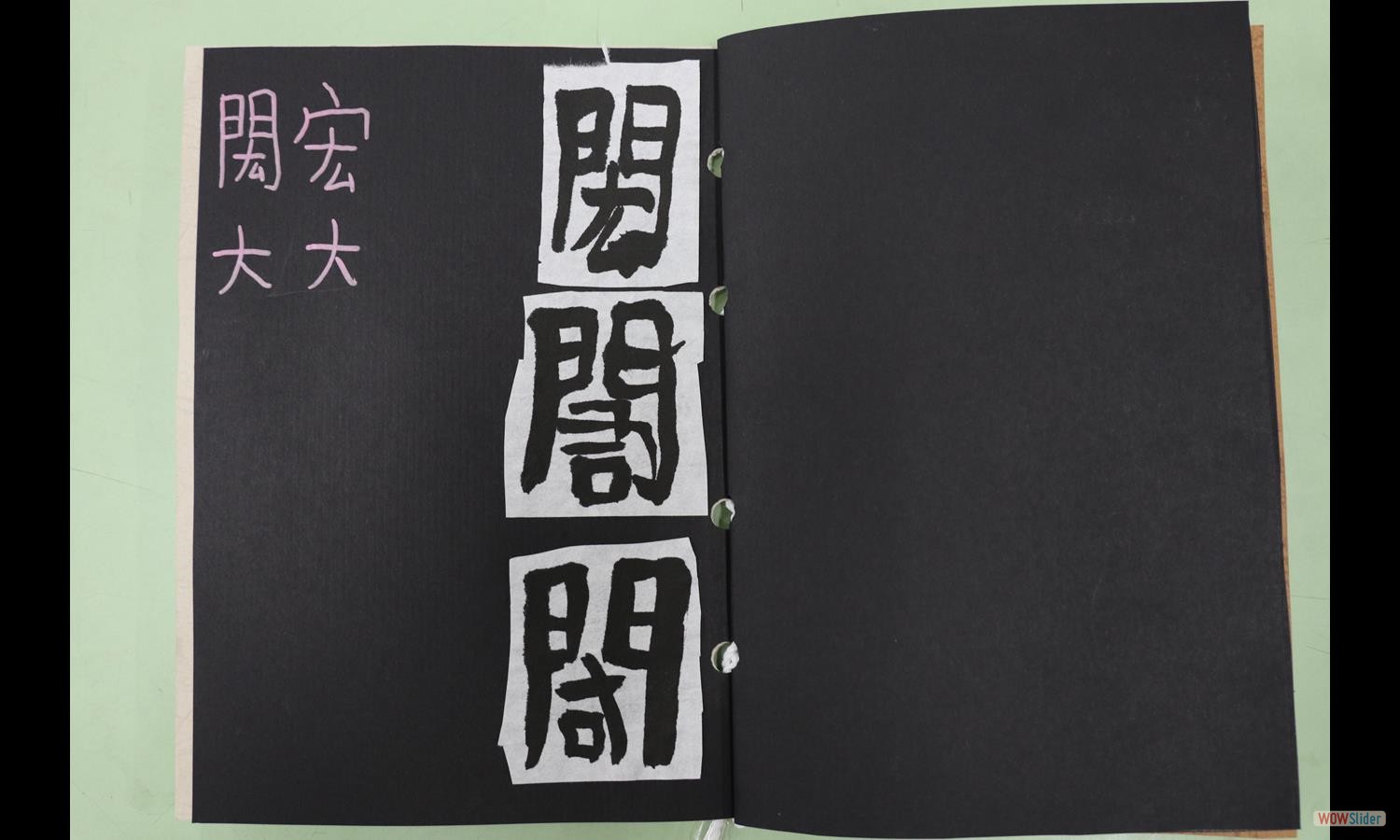 蘇士閎 (3)