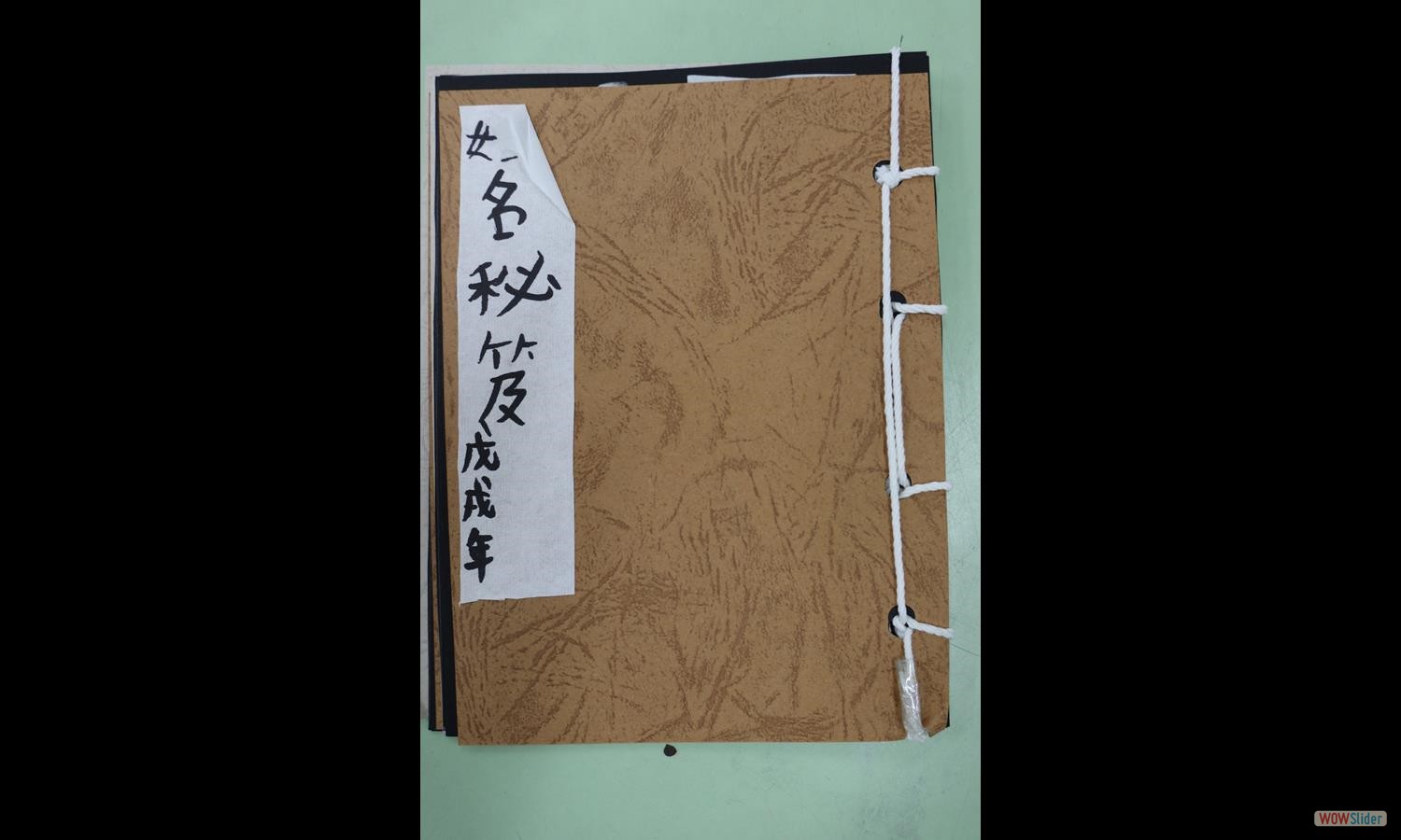 廖浩鈞 (4)