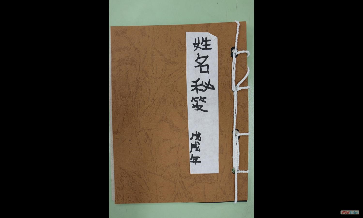 楊蘭宇 (4)