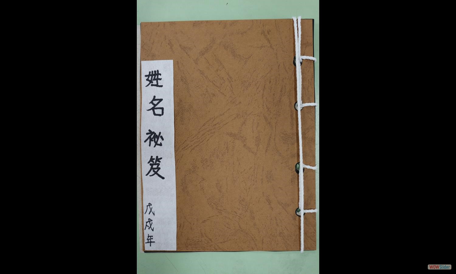 蘇士閎 (4)