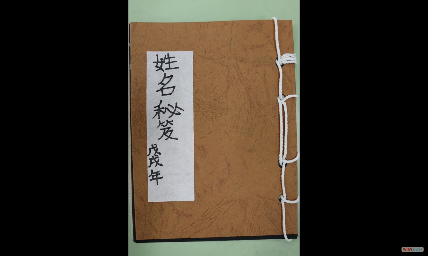 黃胤祈 (4)