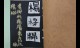 楊蘭宇 (1)