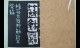 蘇士閎 (1)