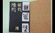 陳琮崴 (1)