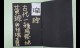 陳琮崴 (2)
