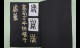 陳琮崴 (3)
