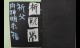 黃胤祈 (3)
