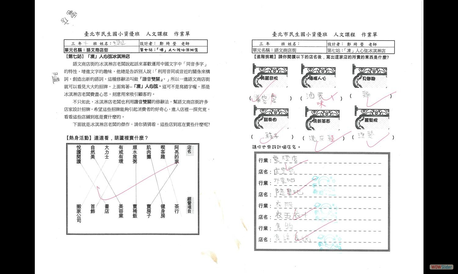 李羿廷