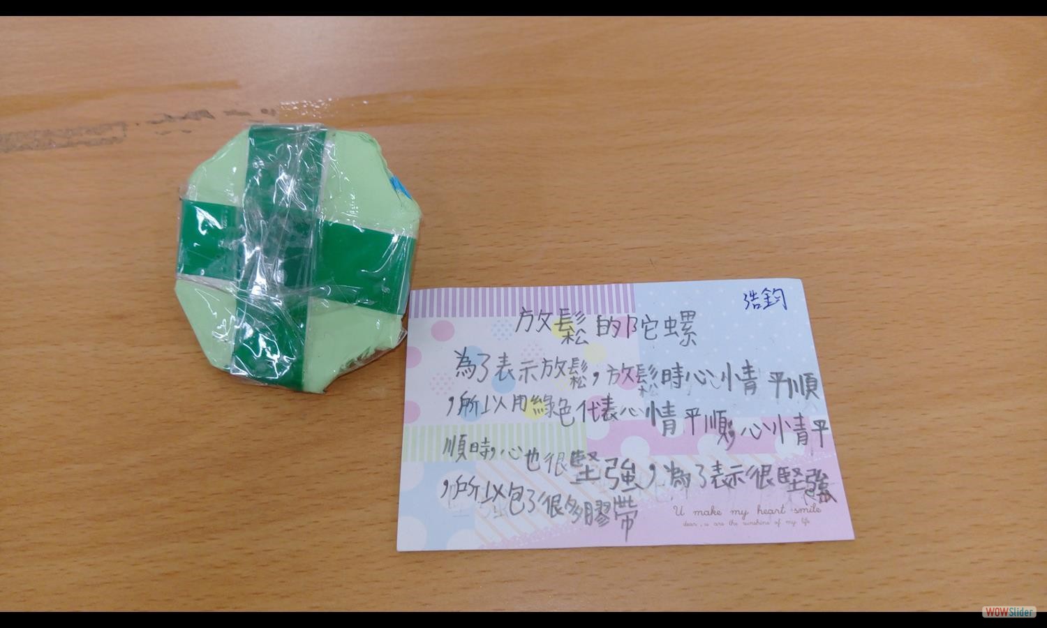 期末作品 (1)
