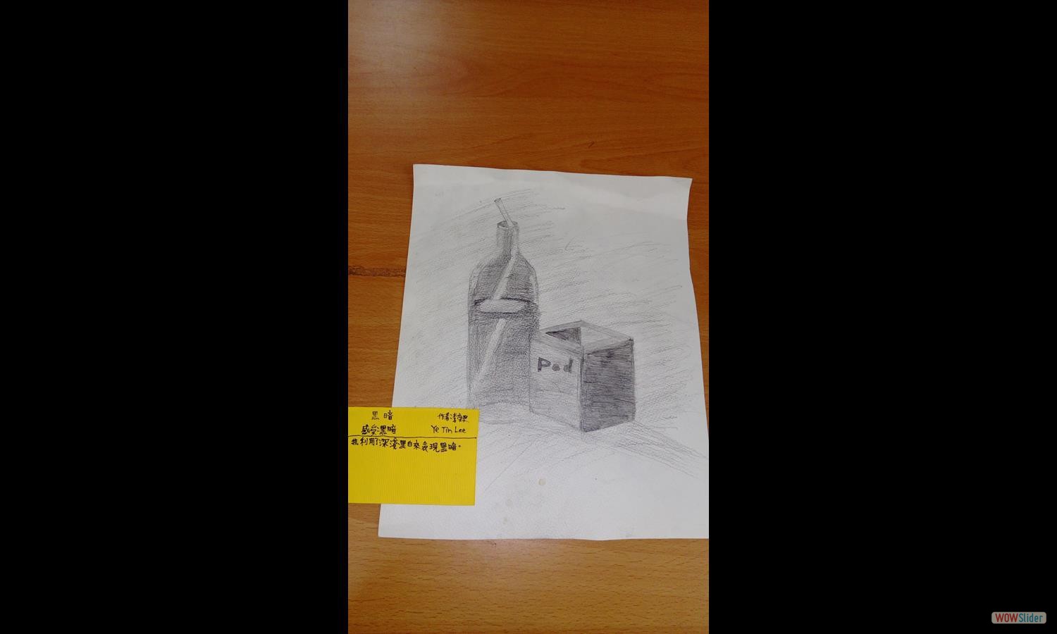 期末作品 (10)