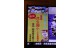 schoolOutsideChineseNewsPaper (2)