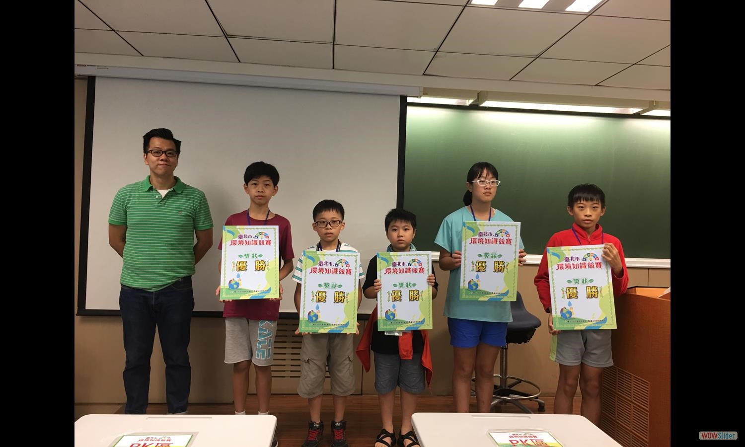 Environmental Knowledge Challenge Taipei City Tournament (13)