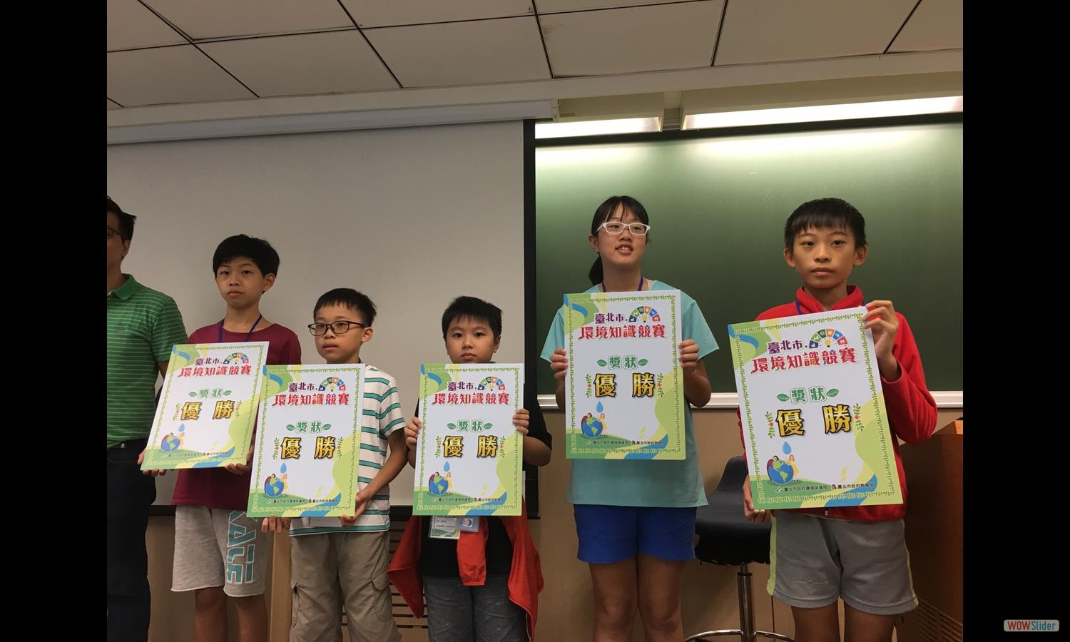 Environmental Knowledge Challenge Taipei City Tournament (14)