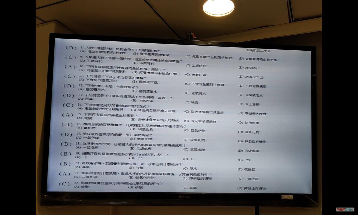 Environmental Knowledge Challenge Taipei City Tournament (4)