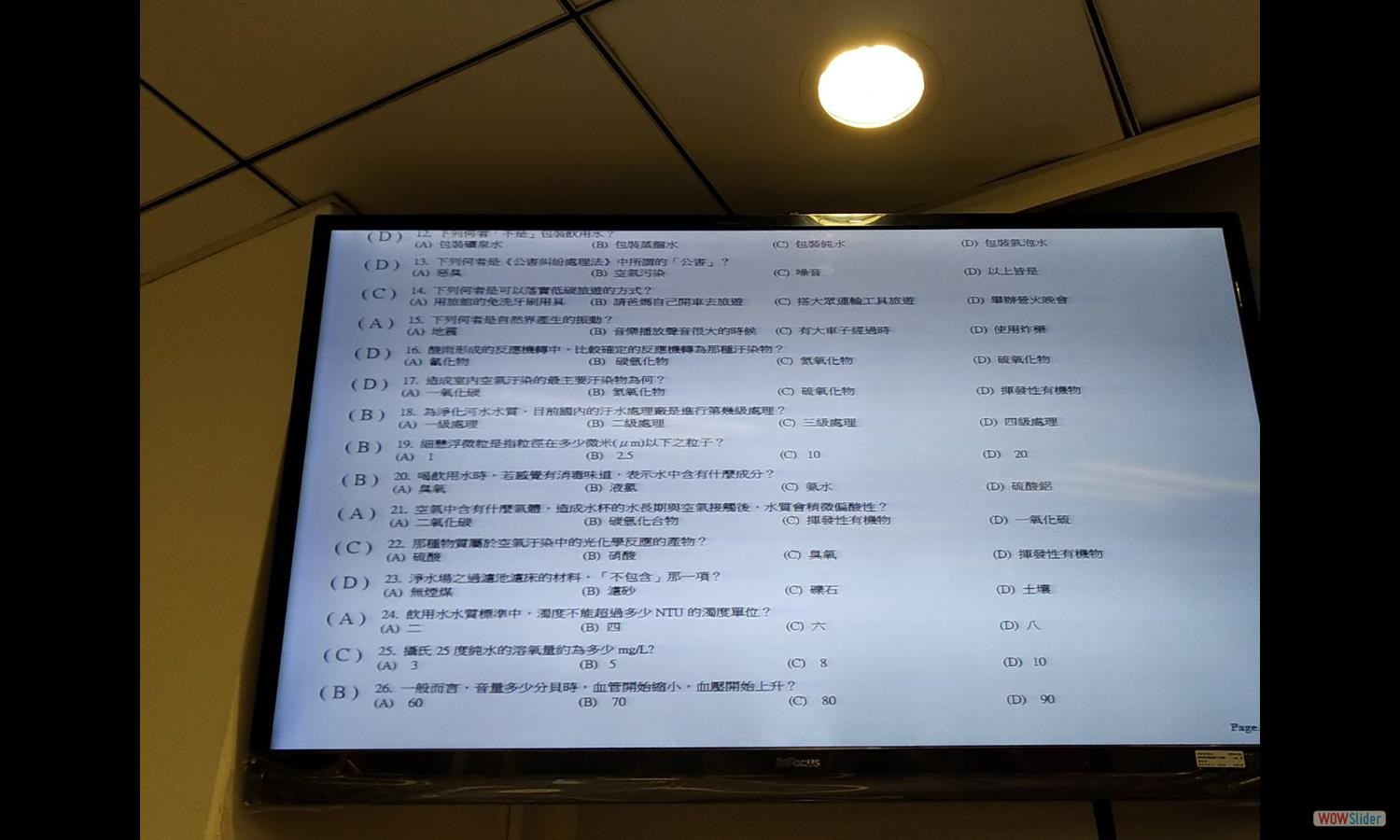 Environmental Knowledge Challenge Taipei City Tournament (5)