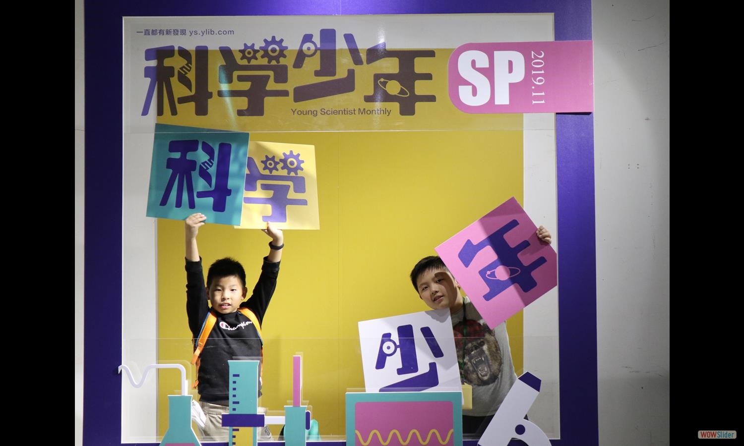1081122sienceSteam (16)