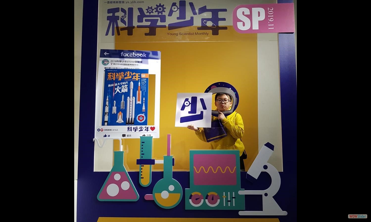 1081122sienceSteam (3)