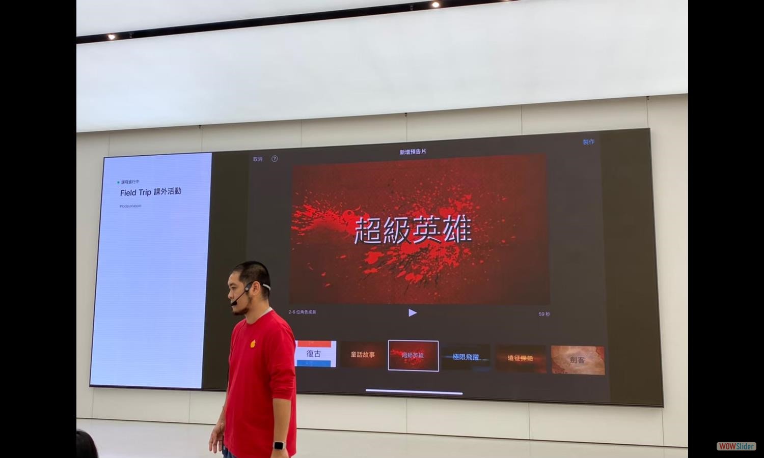 AppleClass (1)