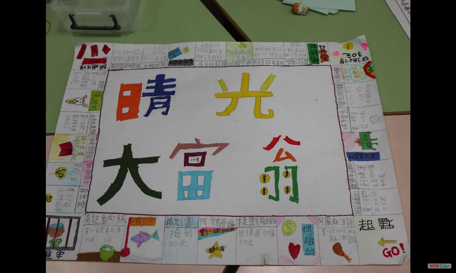 MSCSInteractive (9)