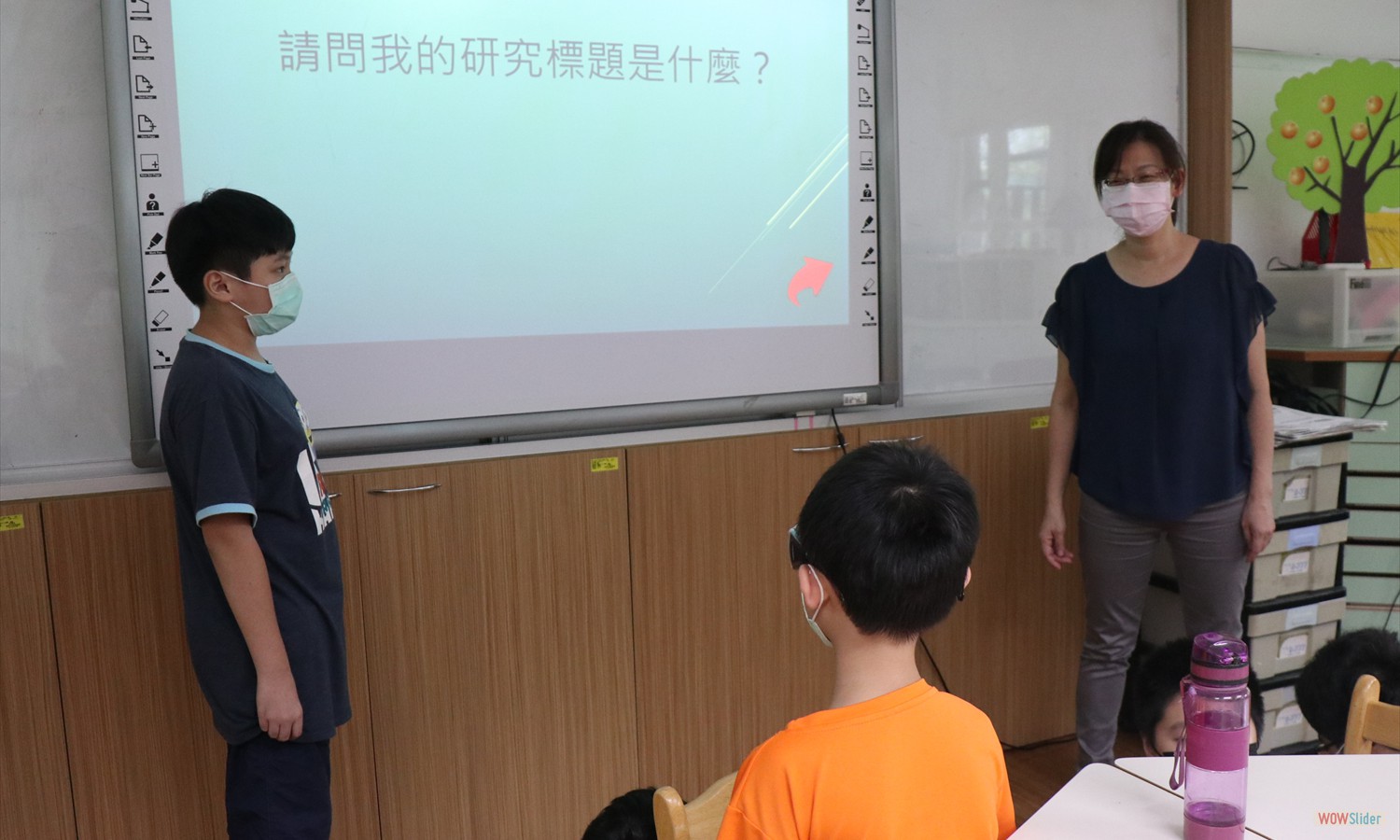 WCCPresentation (7)