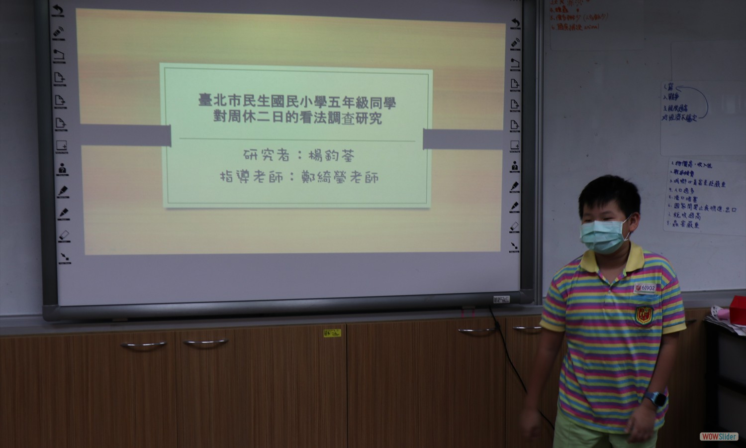 YJC (1)