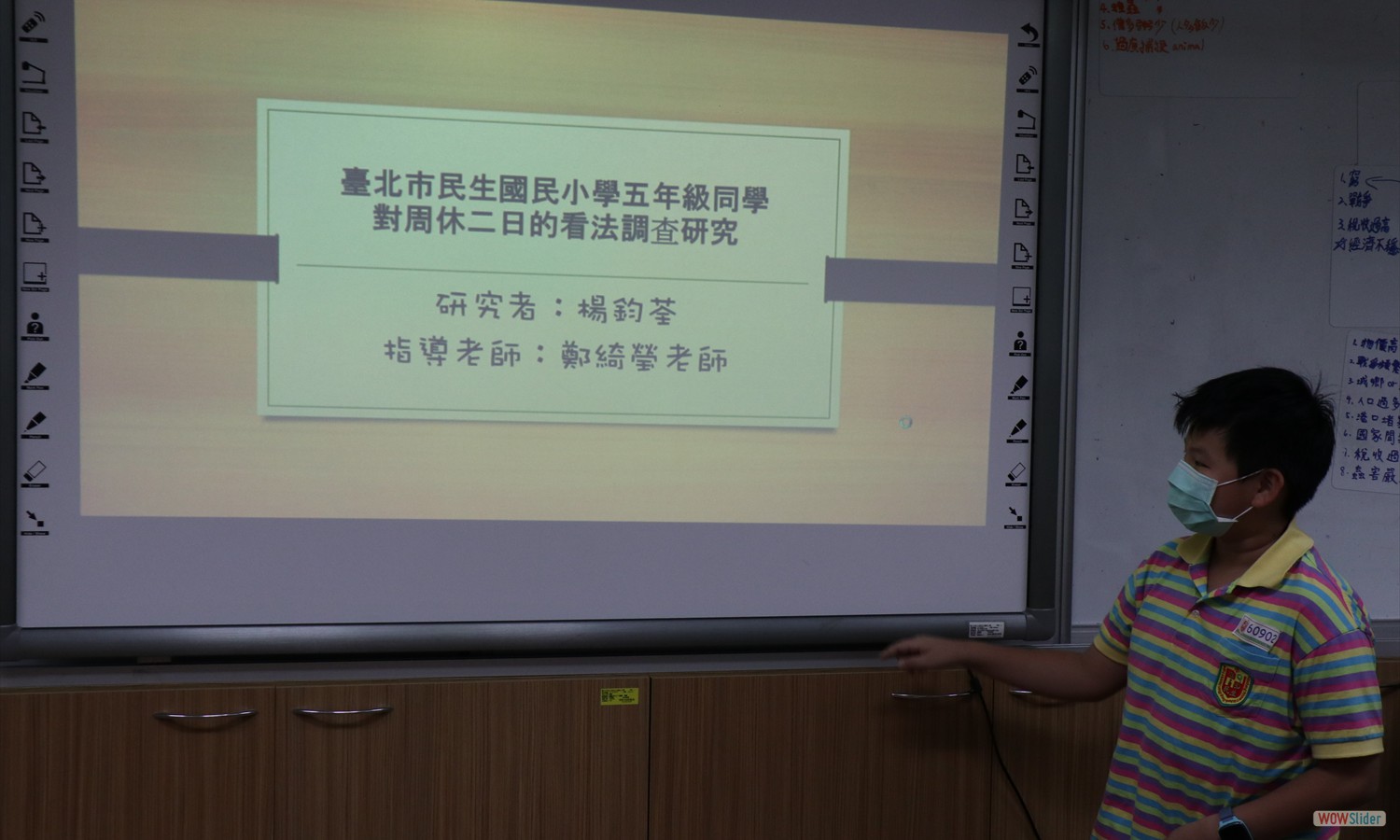 YJC (2)