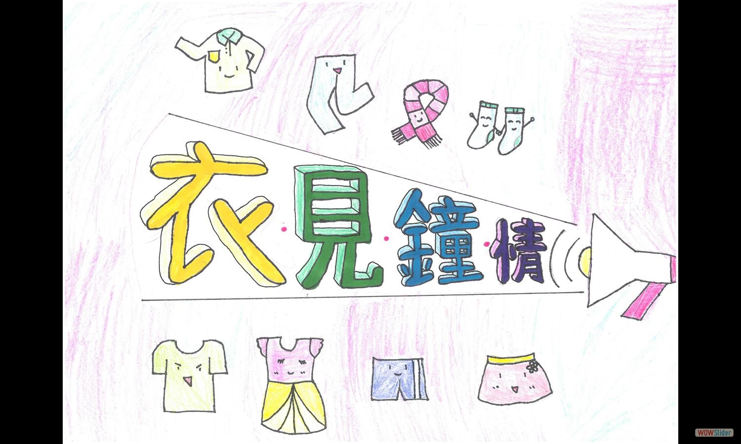 StoreName (7)