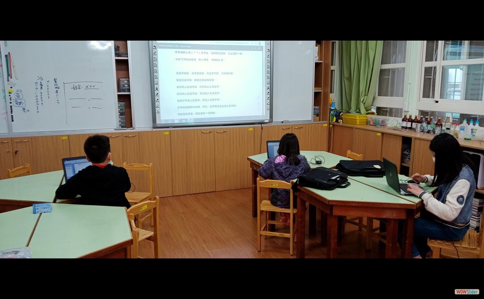 chinesetypingtest_1