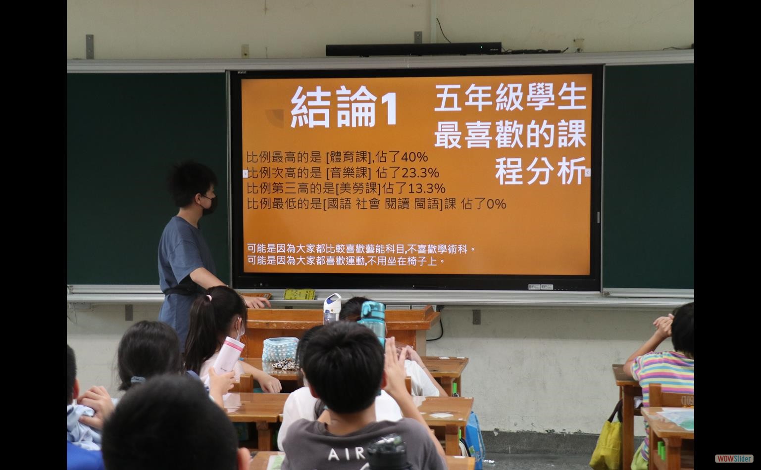 projectReport (10)