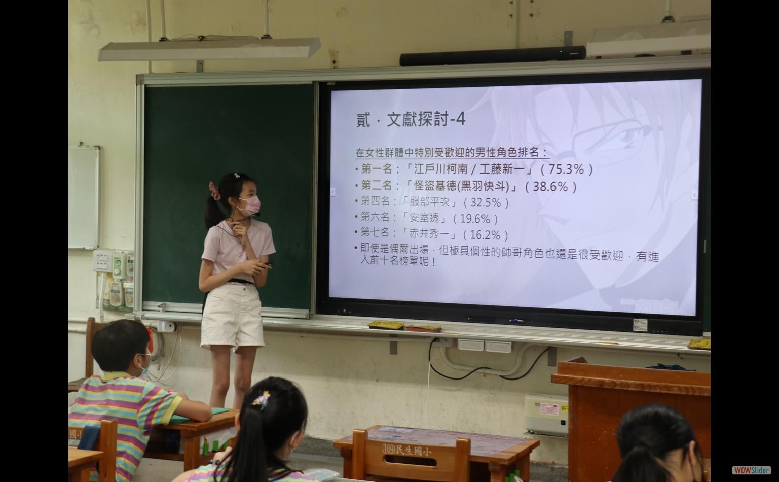 projectReport (18)