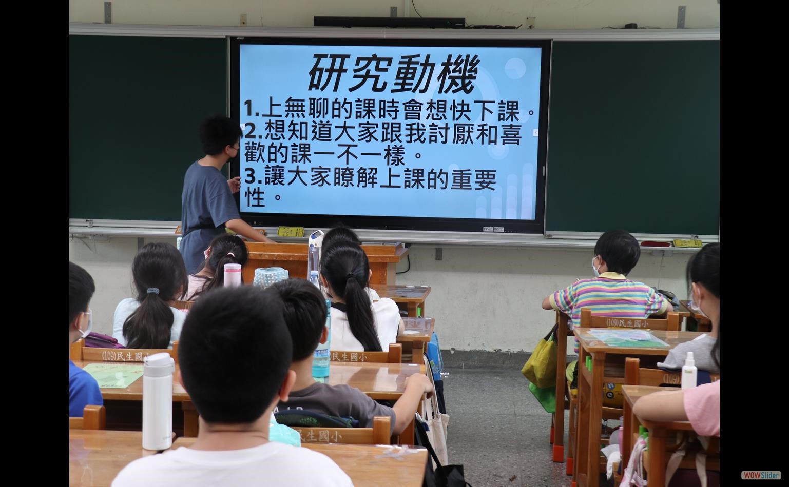 projectReport (9)