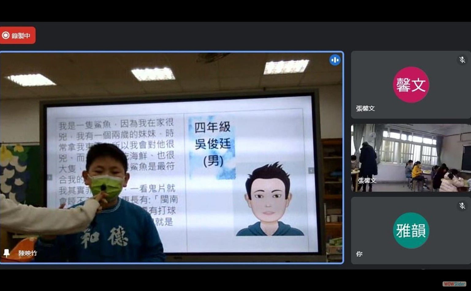 screen (1)