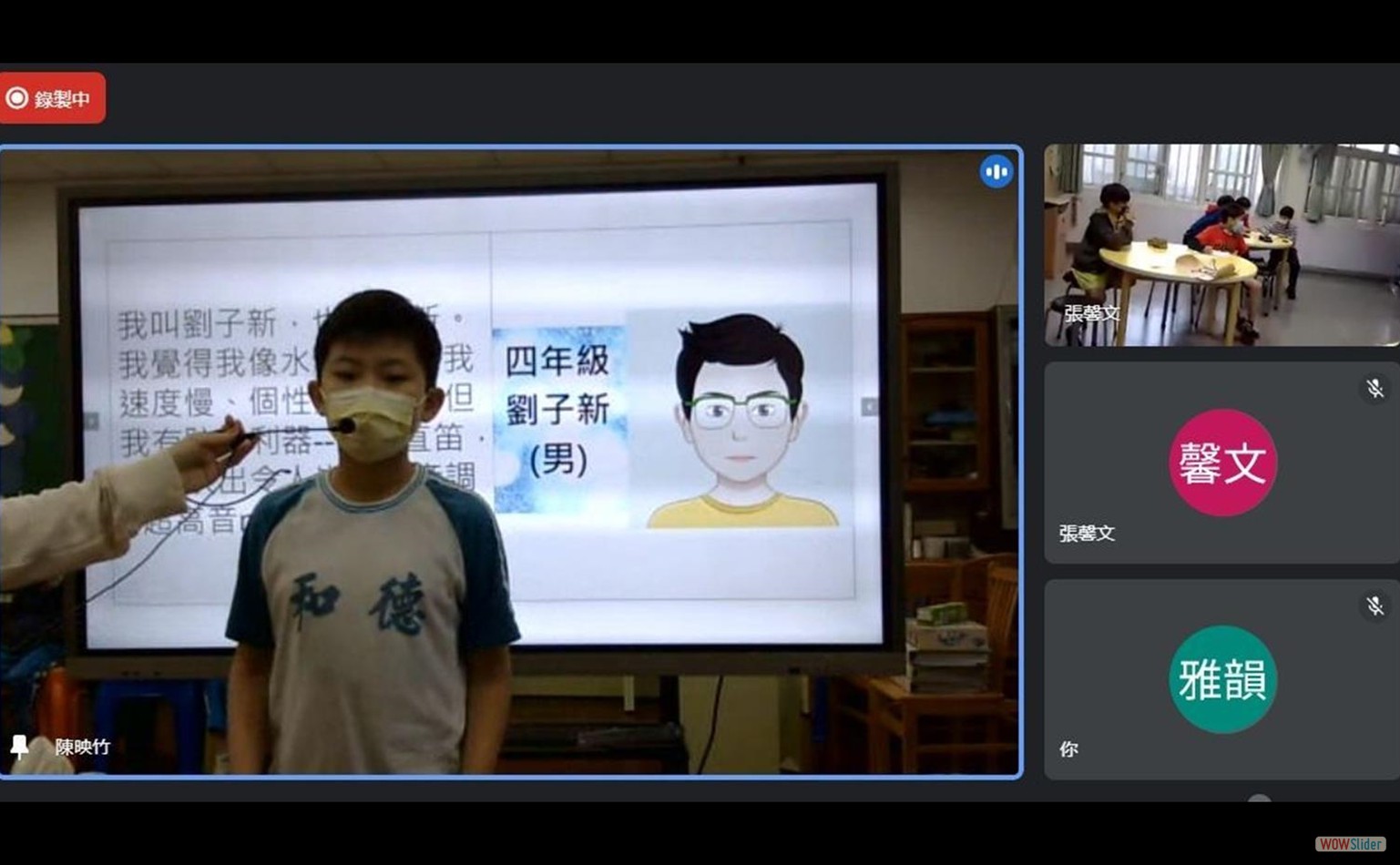 screen (10)