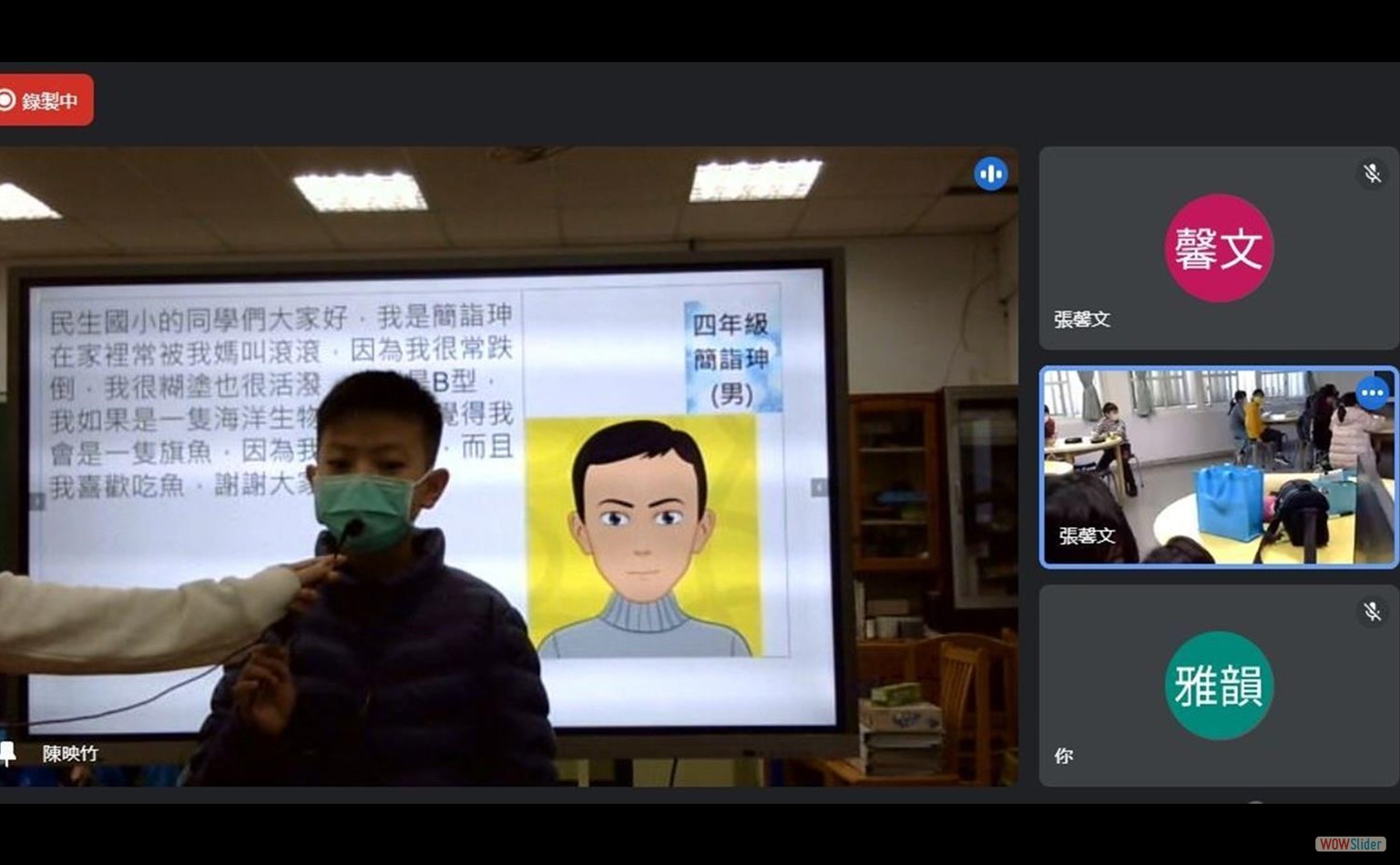 screen (7)