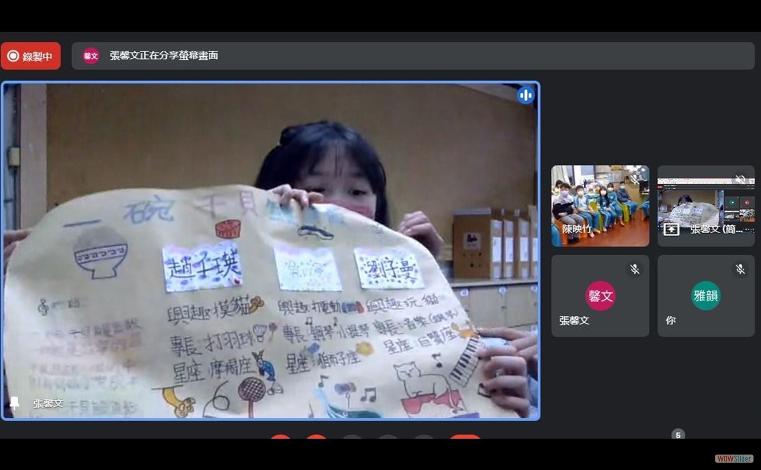 screen (9)