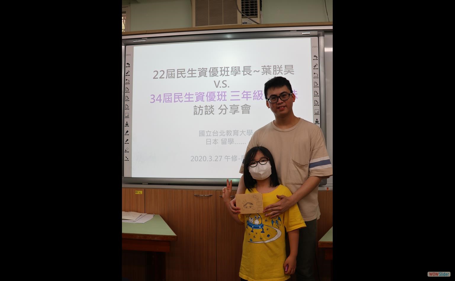 share (6)